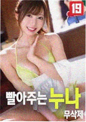 电影逆风航线剧照
